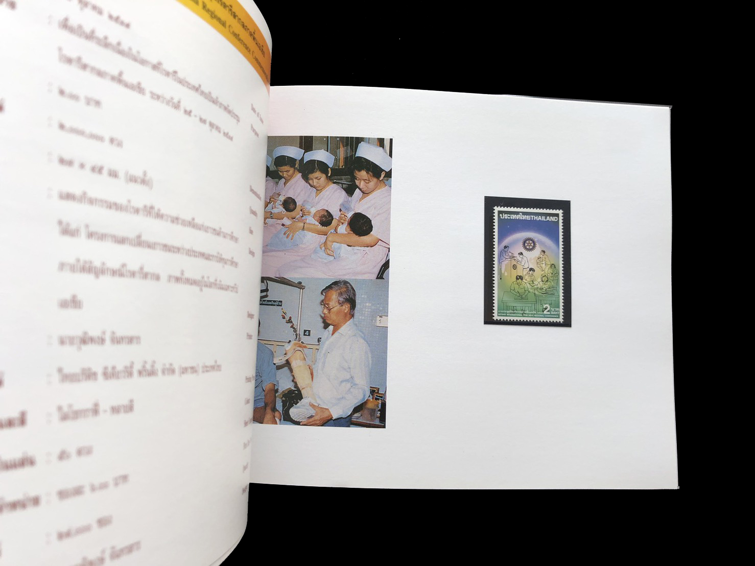 สมุดตราไปรษณียากรไทยประจำปี 2539 + แสตมป์ทองครองราชย์ 50 ปี