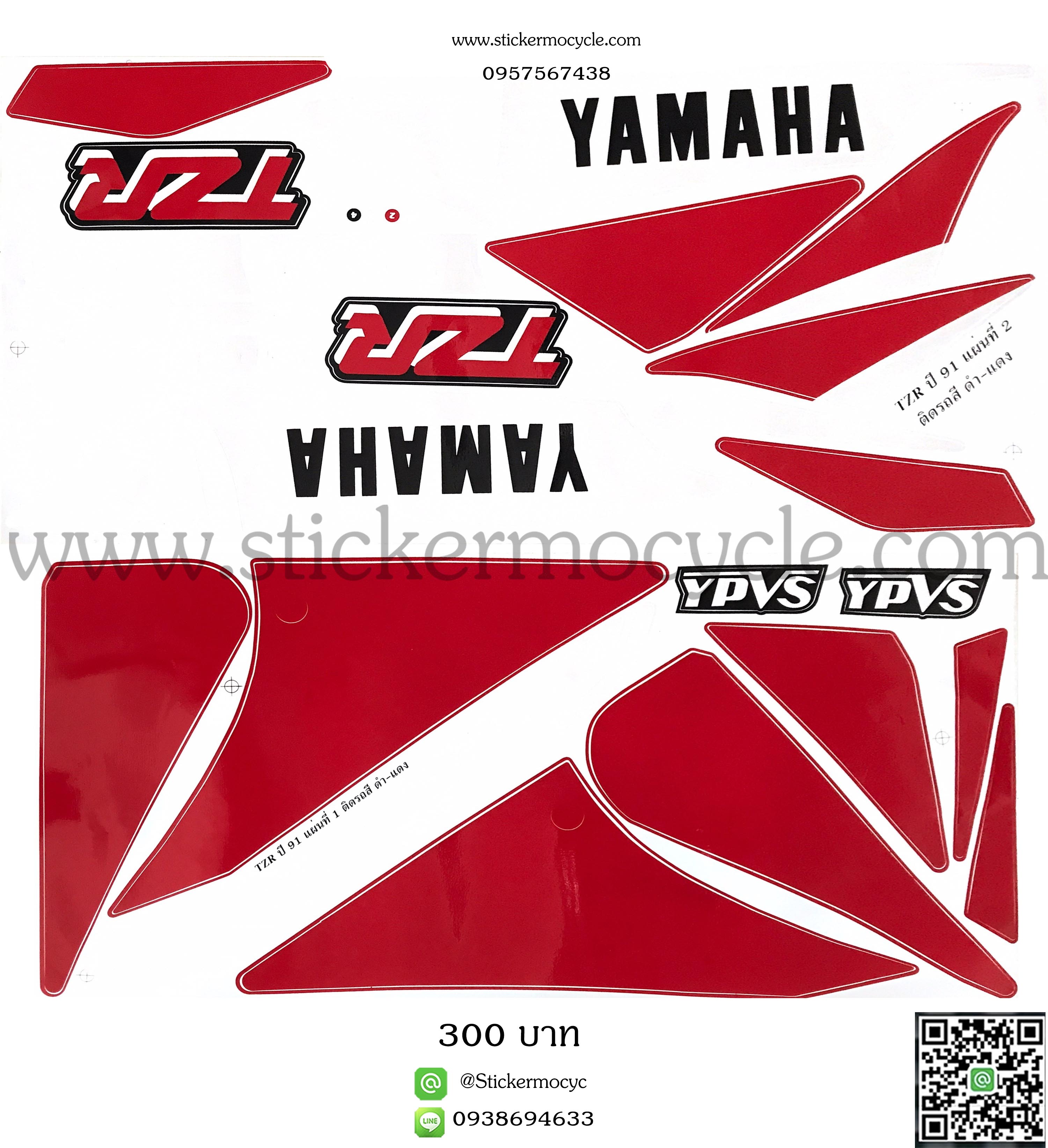 Sticker YAMAHA TZR ปี 1991 ติดรถสี ดำ แดง (เคลือบเงา) สติ๊กเกอร์ติดรถ ยามาฮ่า ทีแซดอาร์