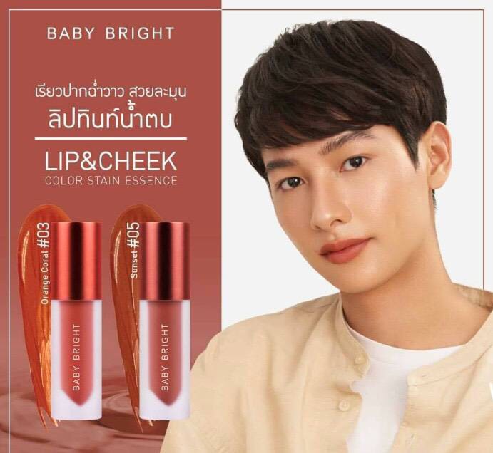 Baby Bright Lip & Cheek Color Stain Essence 2.4g