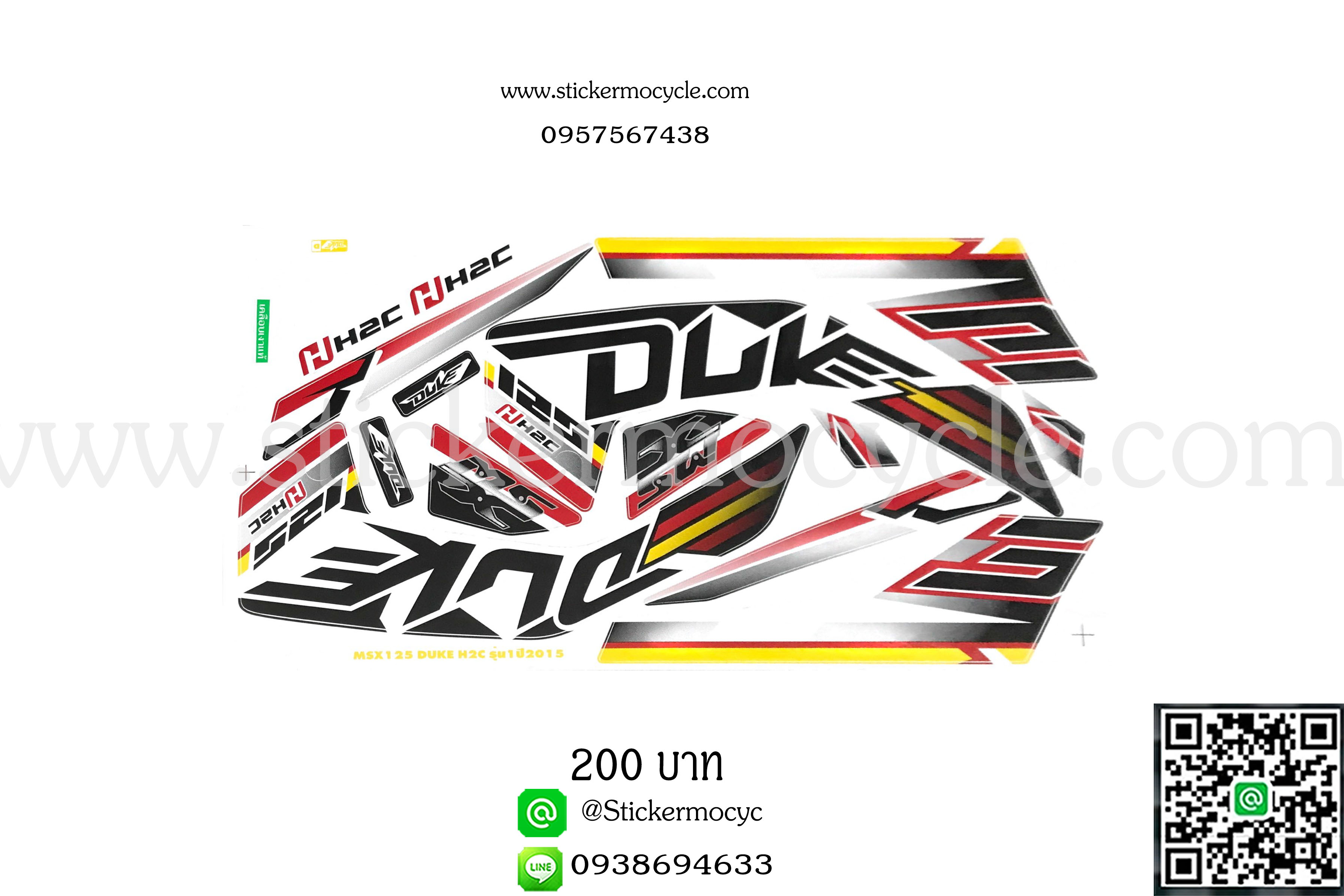 Sticker HONDA Msx 125 ปี 2015 รุ่น1 ติดรถสี ดำ (เคลือบเงา) สติ๊กเกอร์ ติดรถมอเตอร์ไซค์ ฮอนด้า เอ็มเอสเอ็ก