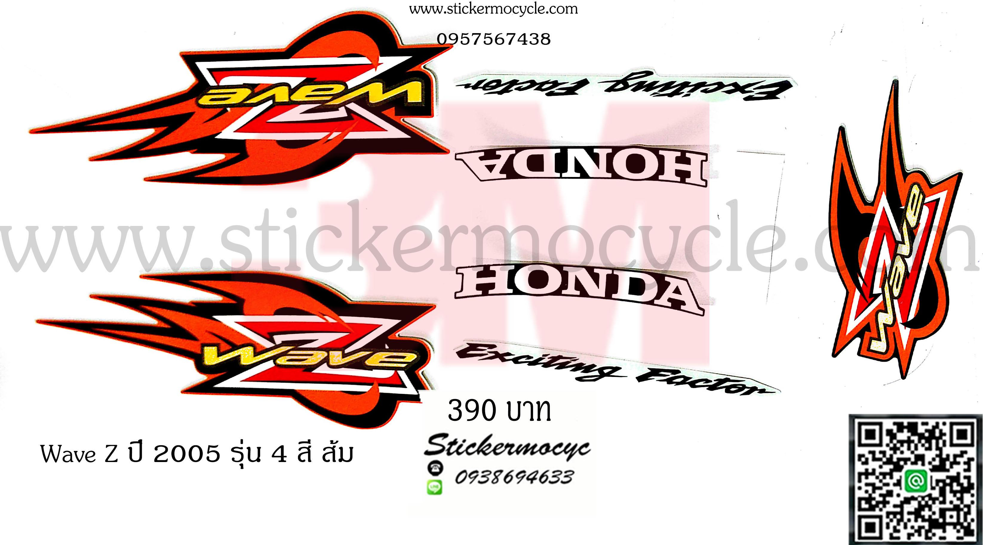 Sticker 3M HONDA Wave Z ปี2005 รุ่น 4 ดิกส์เบรค ติดรถสี ส้ม (เคลือบเงา) สติ๊กเกอร์ 3 M แท้ สติ๊กเกอร์ติดมอไซค์ ฮอนด้า เวฟ แซด