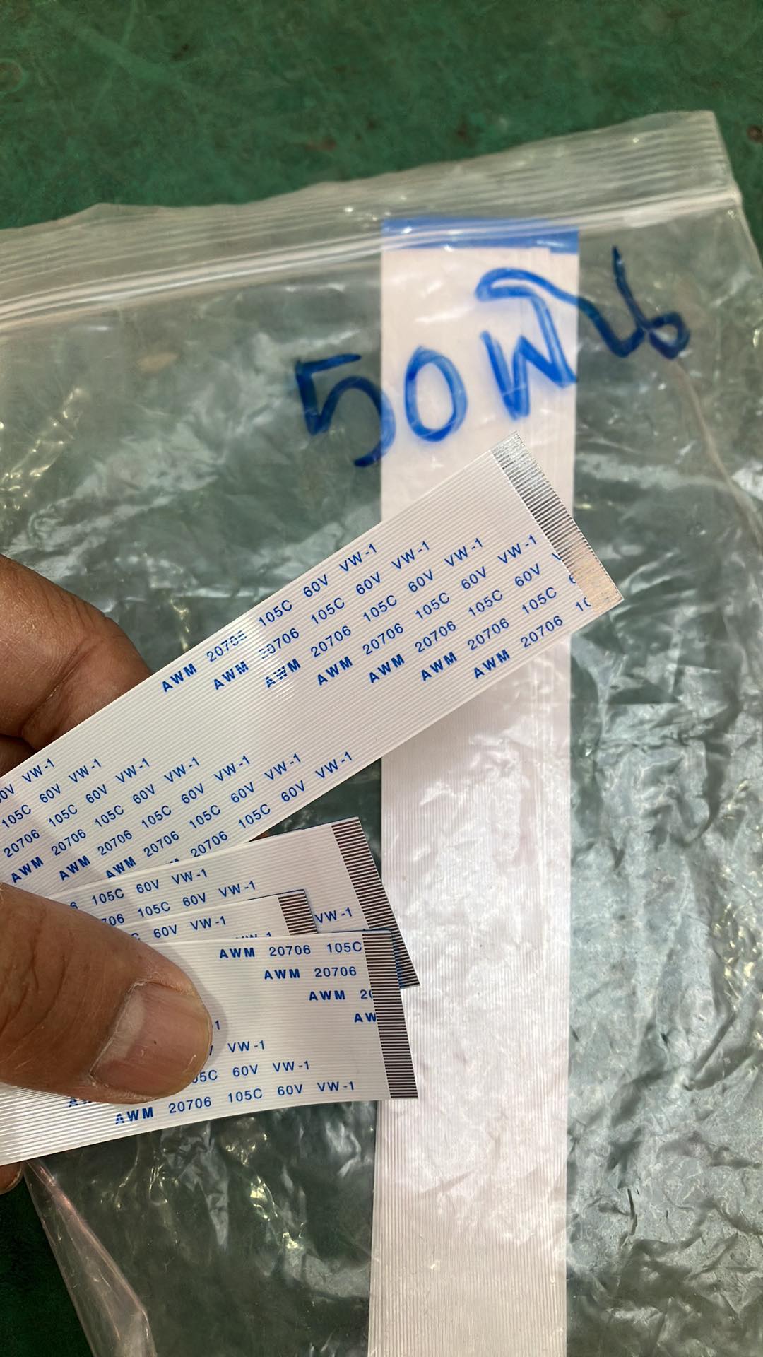 สายแพร 50 PIN ยาว 20CM