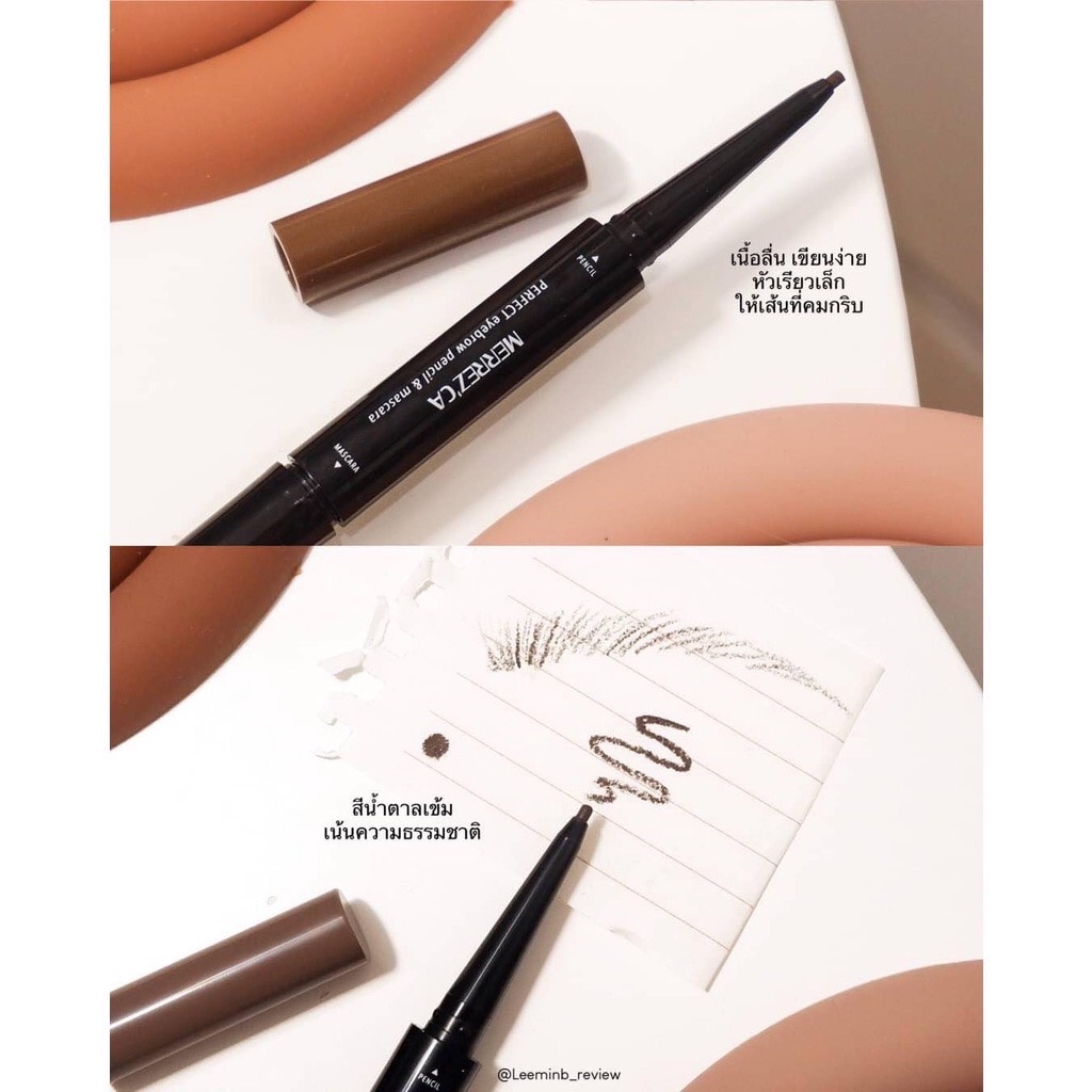 Merrez'ca Perfect Eyebrow Pencil & Mascara 2IN1 เขียนคิ้ว + มาคาร่า คิ้วสวยเป๊ะ ขนตางอนเด้ง
