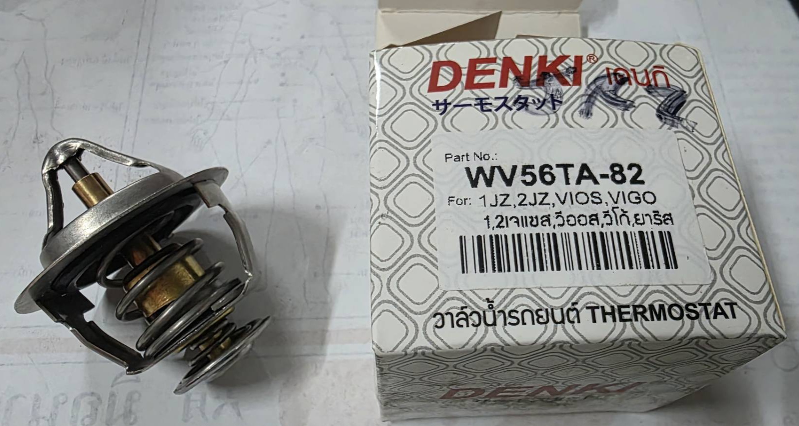 DENKI วาวน้ำ วาล์วน้ำรถยนต์ Toyota 1JZ , 2JZ , VIOS , VIGO , Yaris , วีโก้ , วีออส , ยารีส , 82 องศา มียาง ( WV56TA-82 ) วาว วาล์วน้ำ อันละ