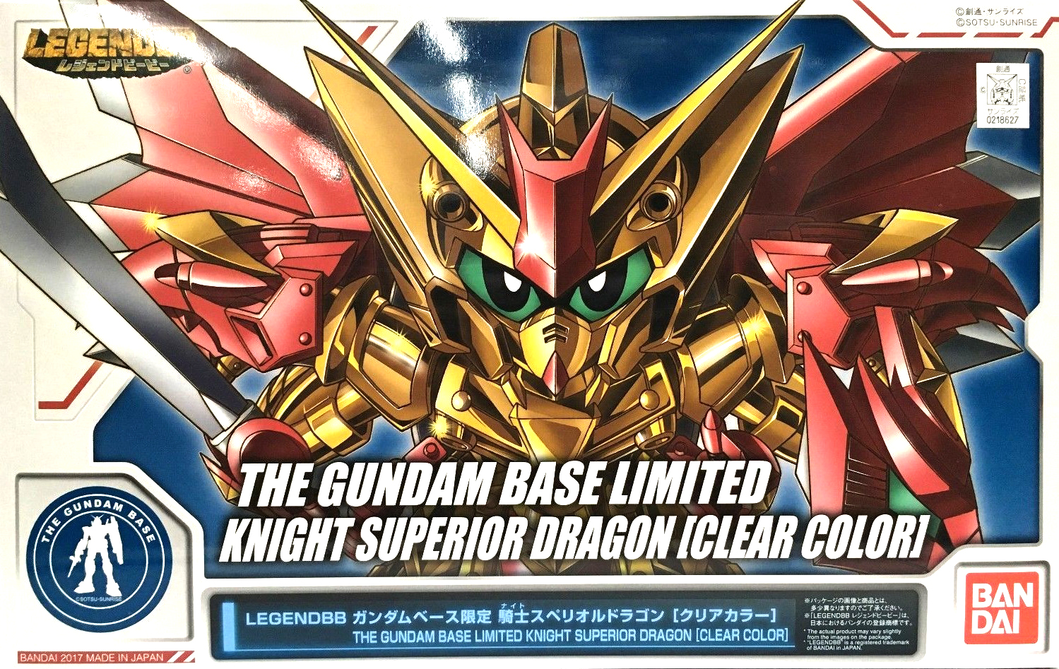 SD BB Legend The Gundam Base Limited Knight Superior Dragon (Clear Color) (Gundam Model Kits) Limited Edition