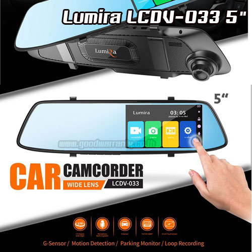 LCDV-033 Lumira 5" CAR CAMCORDER WIDE LENS SKU-01104