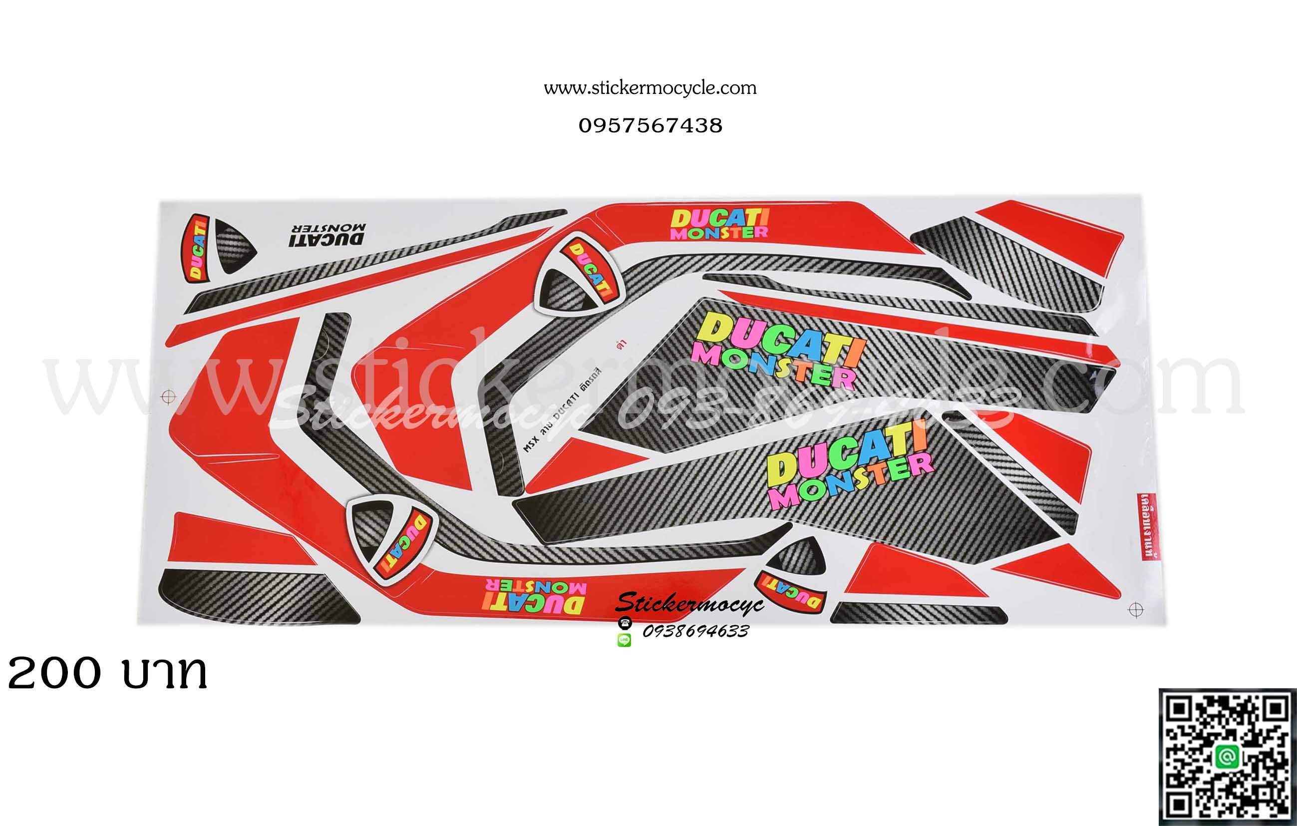 Sticker HONDA Msx 125 Ducati Momster สีสะท้อนแสง ติดรถสีดำ (เคลือบเงาแท้) สติ๊กเกอร์ ติดรถมอเตอร์ไซค์ ฮอนด้า เอ็มเอสเอ็ก