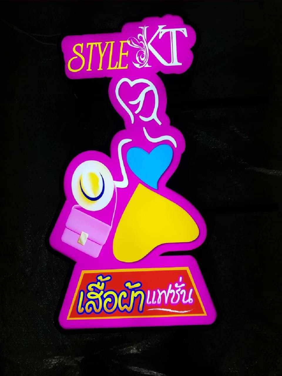 ป้ายกล่องไฟไดคัท กล่องไฟติดหน้าร้าน