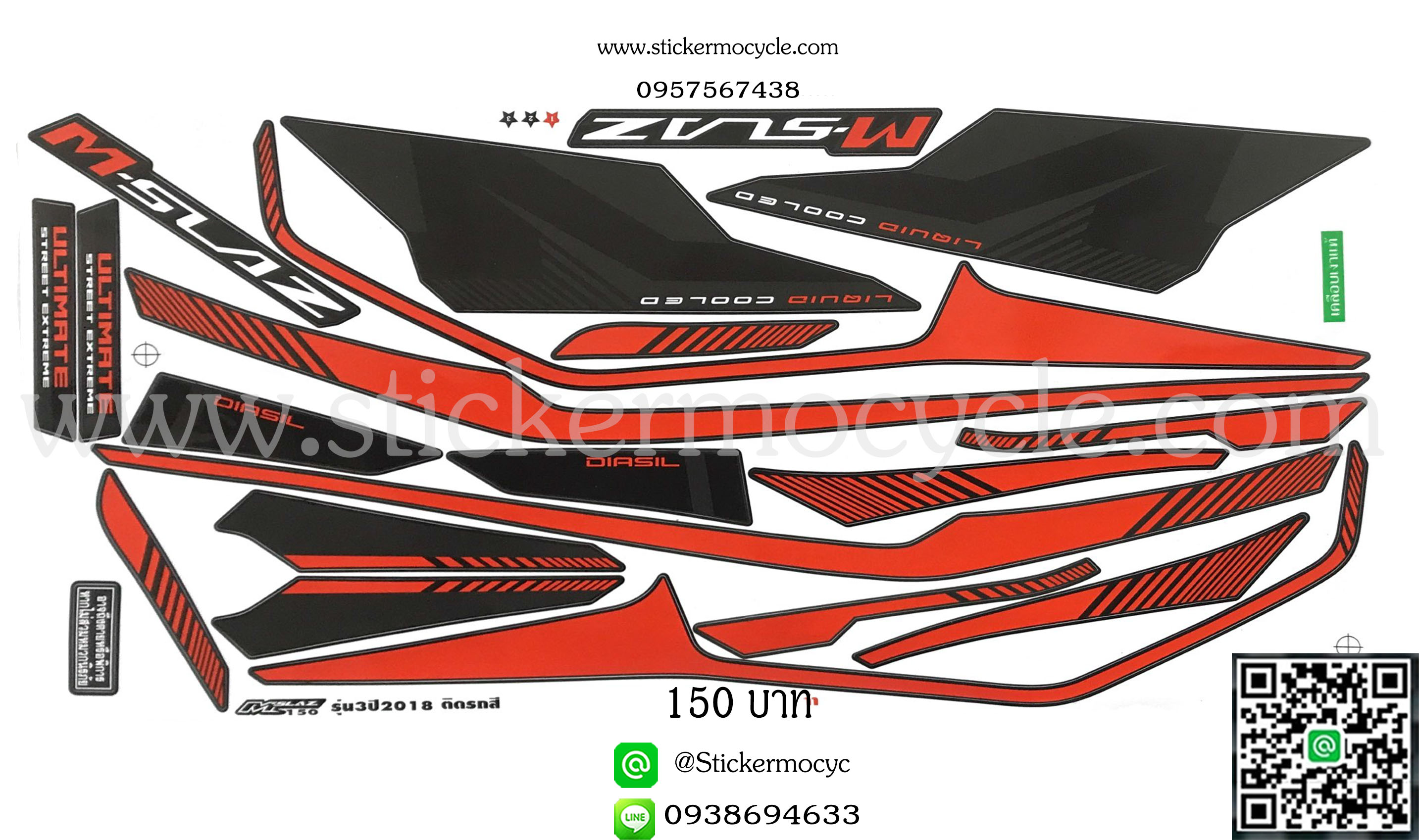 Sticker YAMAHA M SLAZ ปี 2018 รุ่น 3 ติดรถสี ดำ(เคลือบเงา) สติ๊กเกอร์ ติดรถมอเตอร์ไซค์ ยามาฮ่า เอ็ม แสลด
