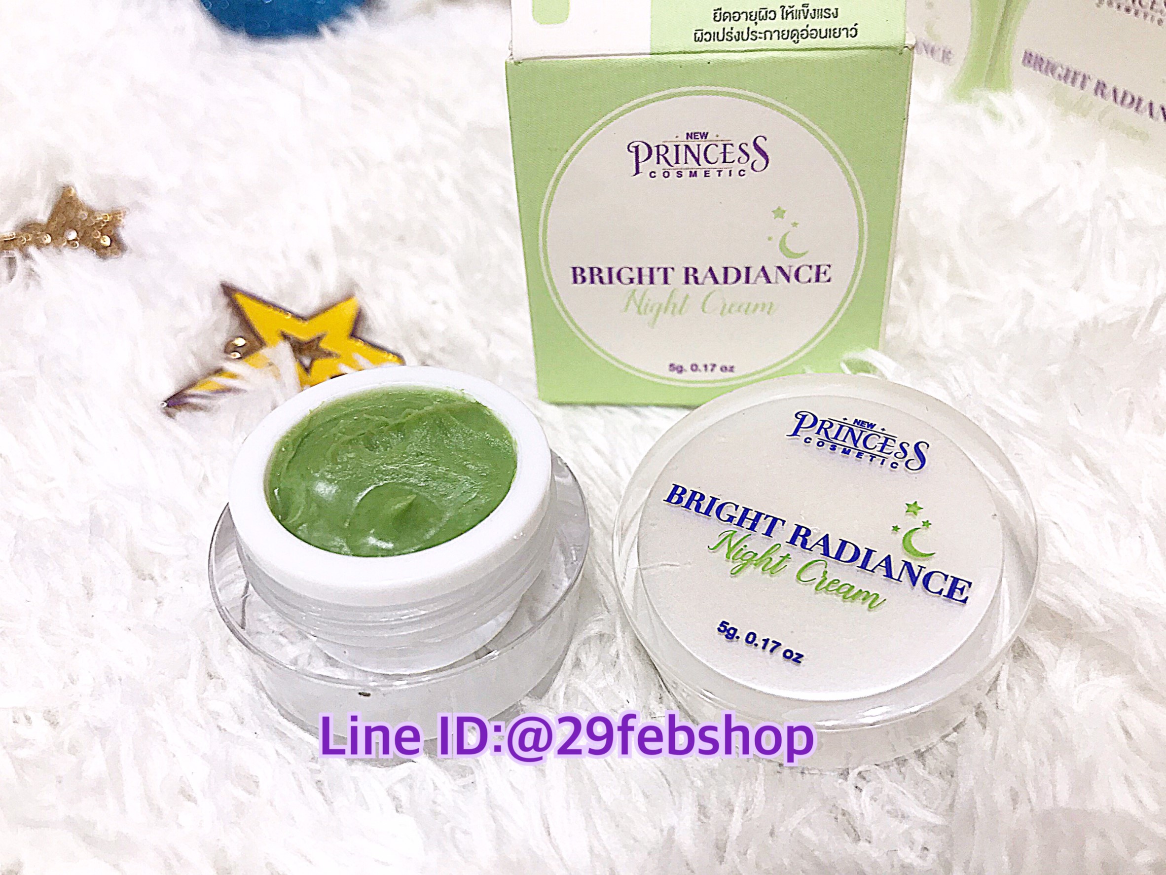 new princess cosmetic bright radiance