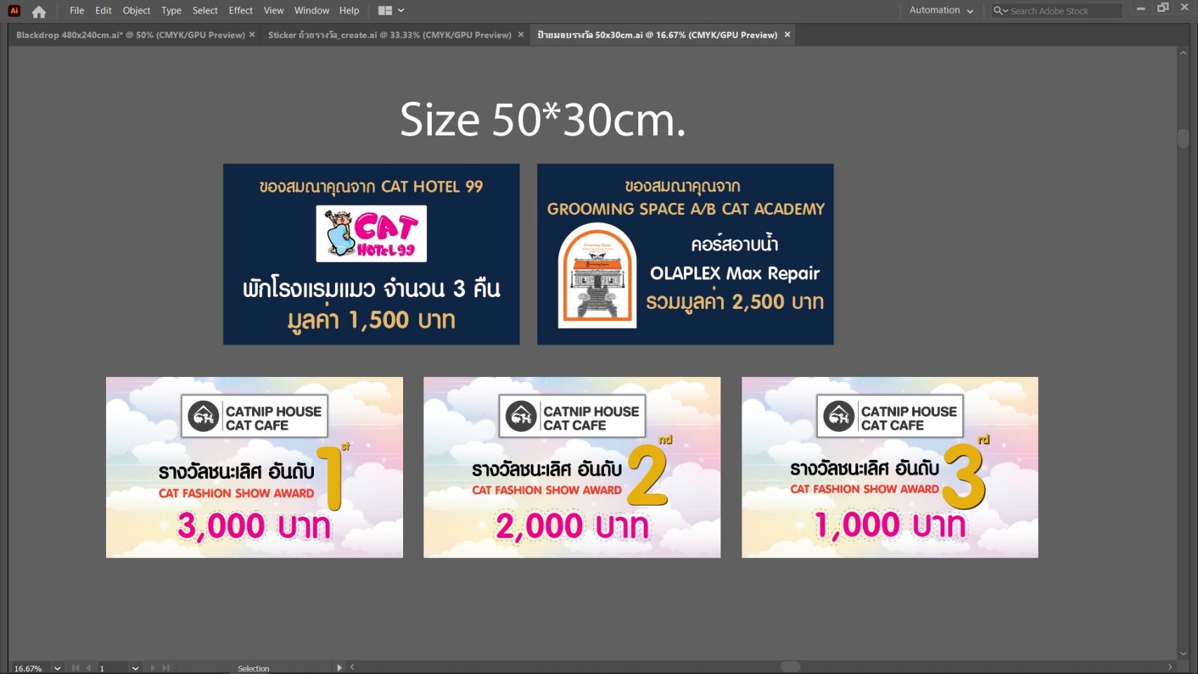 ออกแบบสิ่งพิมพ์ต่างๆ