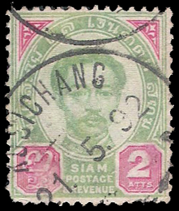 แสตมป์ชุดพระพักตร์ตรง ดวงราคา 2 อัฐ + ประทับตรา Single Ring Kosichang 21.5.1892