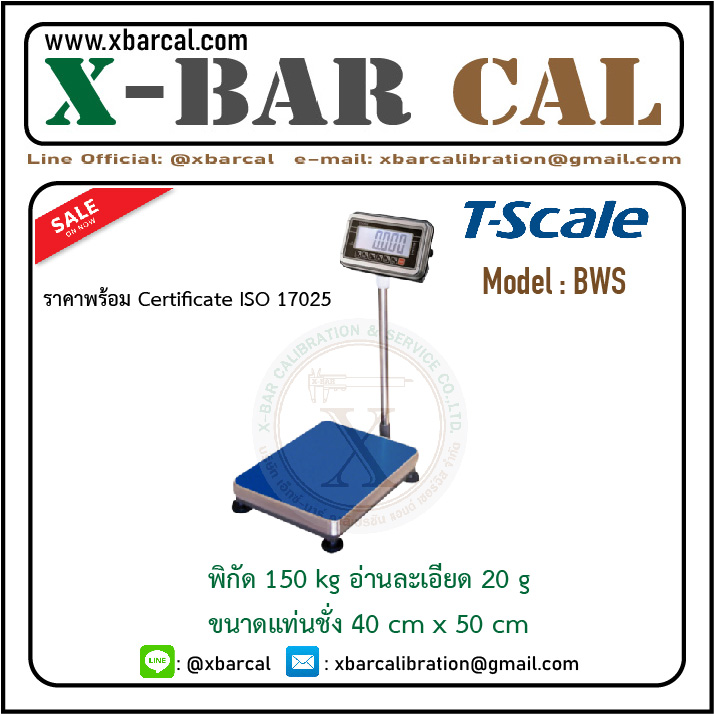 เครื่องชั่งกันน้ำ150กิโลกรัม เครื่องชั่งตั้งพื้นสแตนเลส150kg เครื่องชั่งดิจิตอล150kg ตาชั่ง150กิโลกรัม ความละเอียด20g เครื่องชั่งกันน้ำ ยี่ห้อ T-SCALE รุ่น BWS แท่น 40x50cm