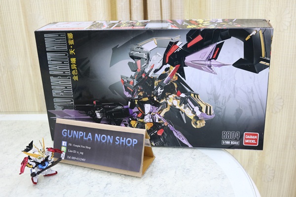 MG 1/100 Gundam Astray Gold Frame Amatsu Mina Ver.MB [Daban]