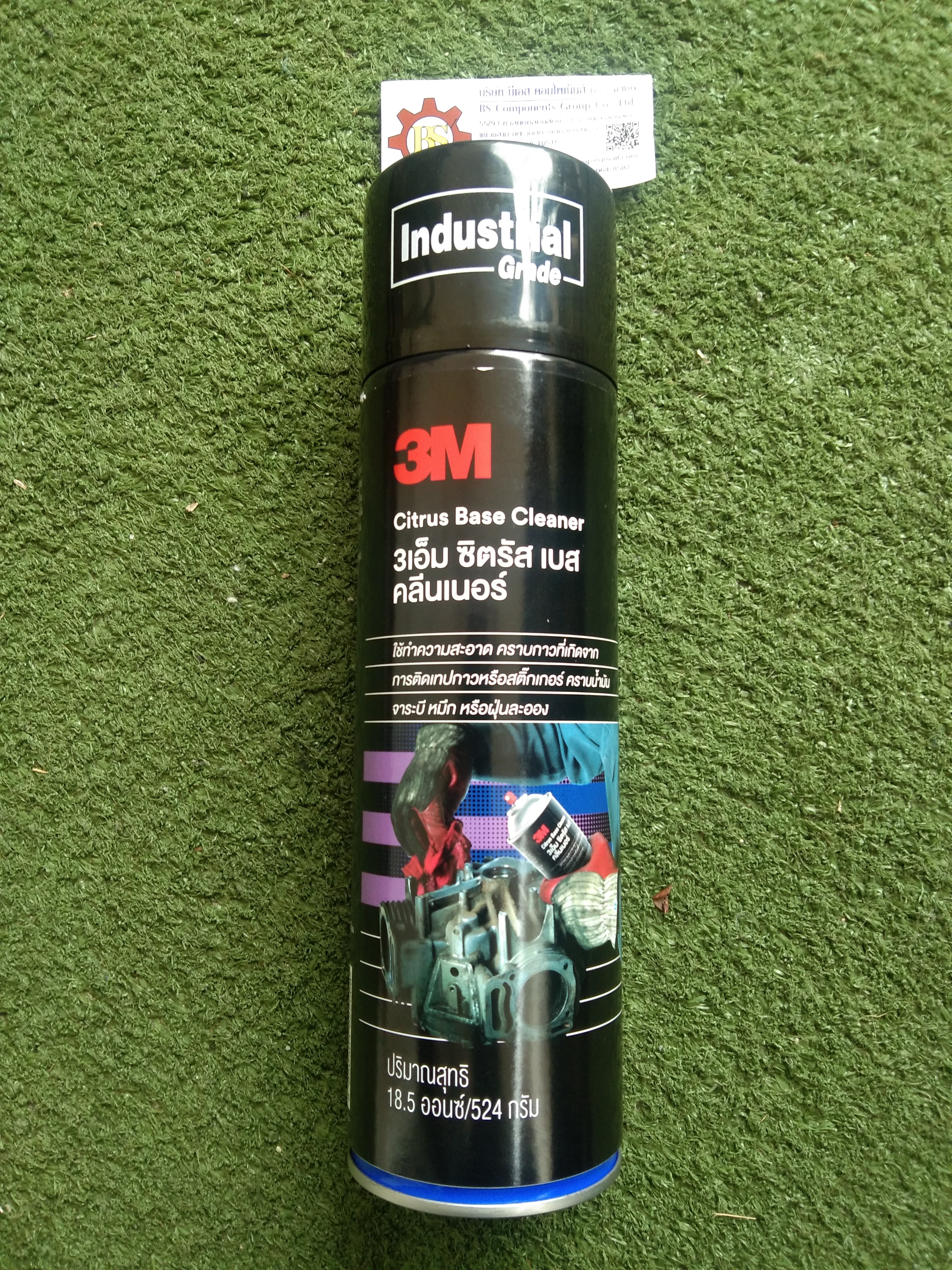3M : สเปรย์ล้างคราบกาว Citrus base 524g.