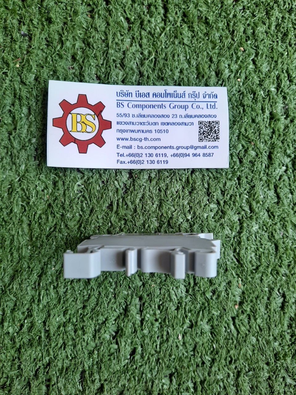 Connectwell : Fuse terminal CF4U