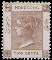 1862 QV Hong Kong No.8a CV $350