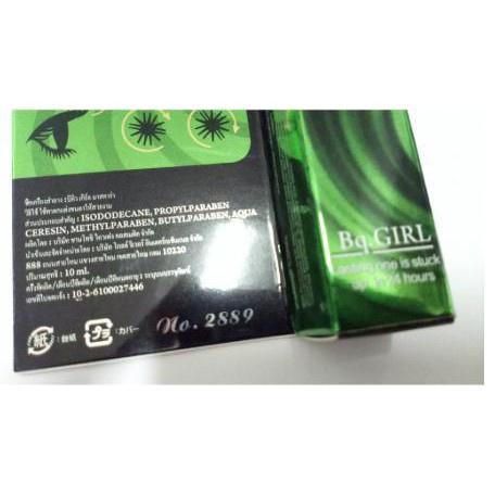 ฉลากไทย Bq.GIRL Perfect Eyelash Mascara บีคิว คอฟเวอร์ อายแลช มาสคาร่าเขียวในตำนาน