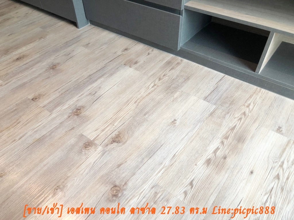 ให้เช่าคอนโด เอสเพน ลาซาล เฟสเอ สุขุมวิท 105 ใกล้รถไฟฟ้า MRT ศรีลาซาล เยื้อง รพ.ศิครินทร์