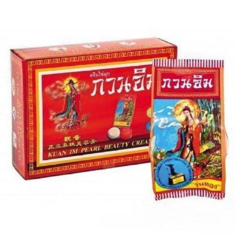 Kuan Im Cream 3g ครีมไข่มุก กวนอิม แก้ปัญหาสิวและฝ้า ปกปิดรอยจุดด่างดำ