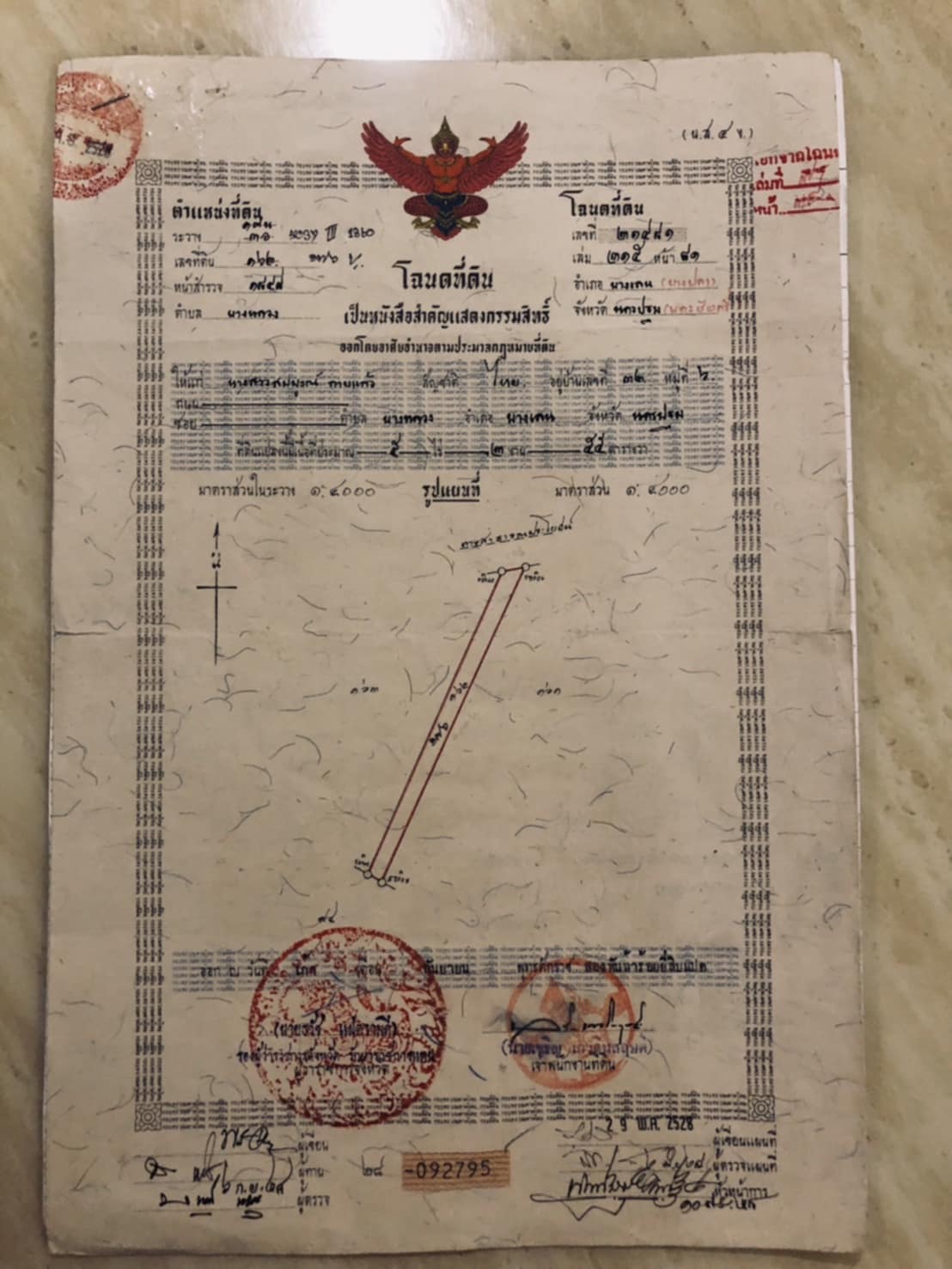 ขายที่ดินติดถนนคอนกรีต บรรยากาศดีใกล้ใกล้ตลาดบางหลวงร.ศ.(122) 5 ไร่ 2งาน 55 ตรว. อ.บางเลน จ.นครปฐม