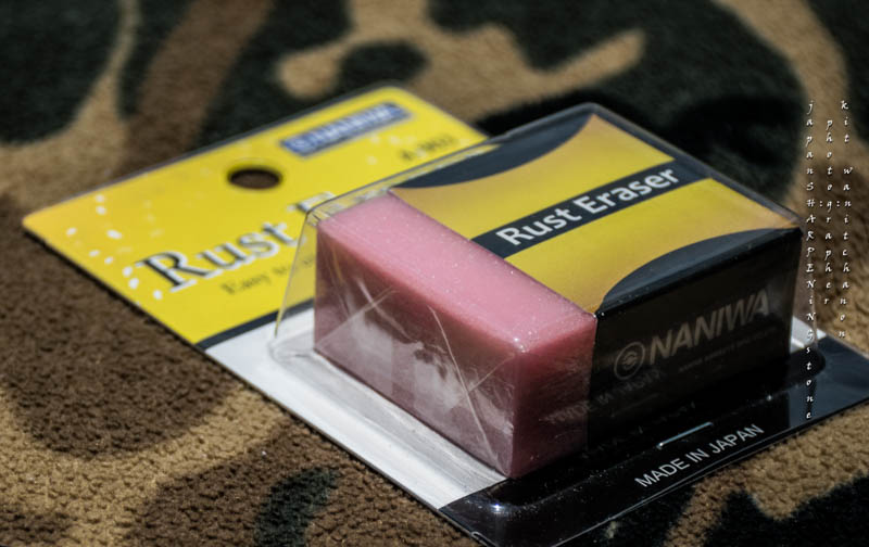 ยางลบสนิม Naniwa