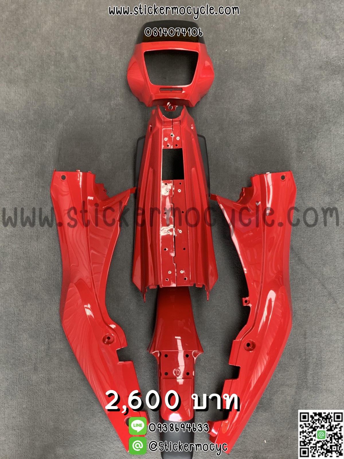 ชุดสีมอเตอร์ไซค์ Suzuki Akira สีแดง เฟรมรถซูซูกิ อากีร่า