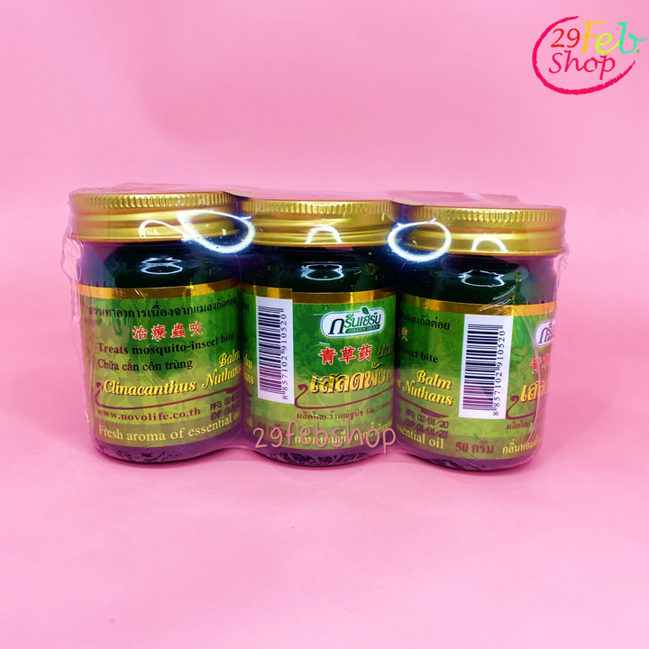 Green Herb 50g x 6 ชิ้น ยาหม่องเสลดพังพอน