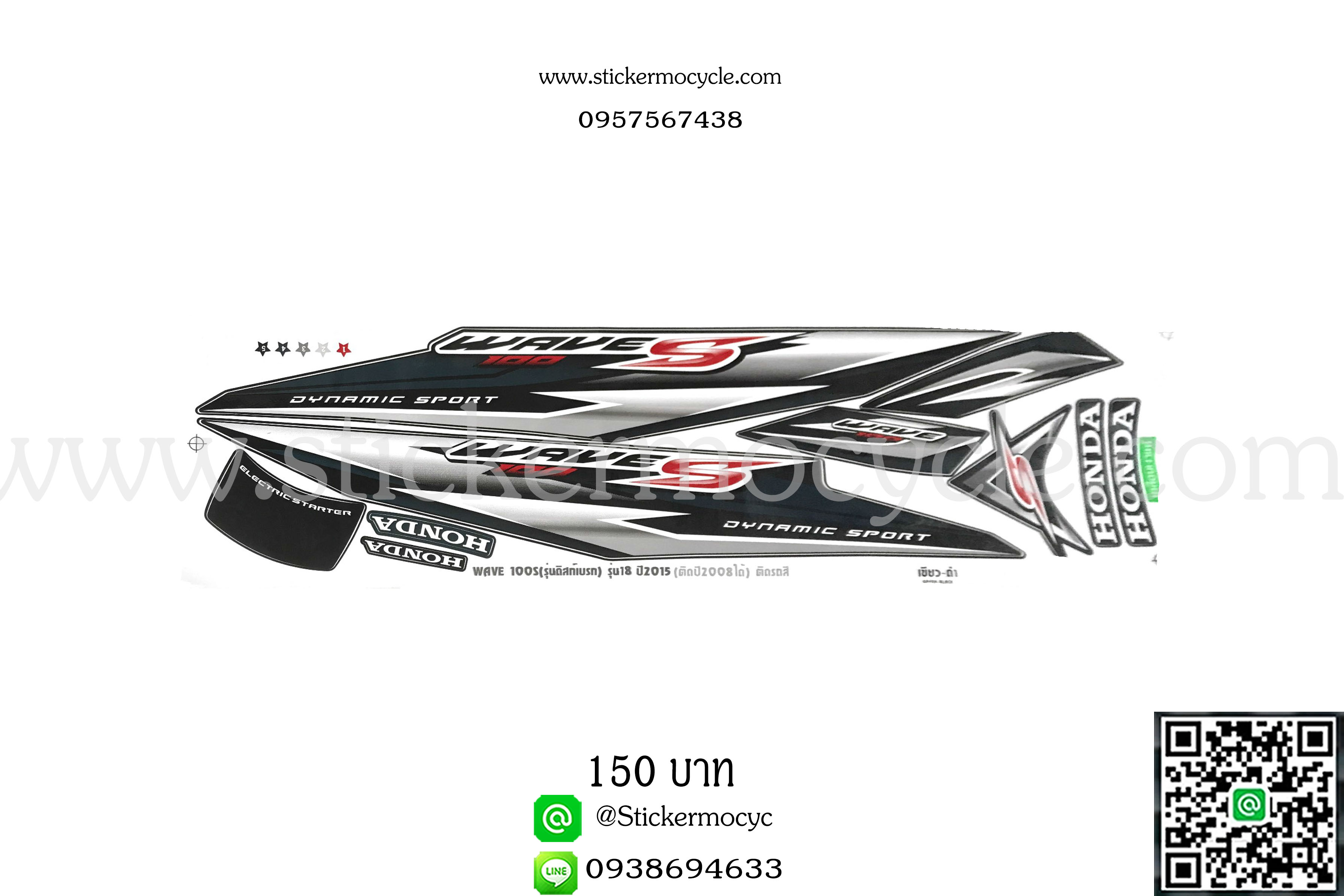 Sticker HONDA WAVE 100S ปี2015 รุ่น18 ติดรถสีเขียว ดำ (เคลือบเงาแท้) สติ๊กเกอร์ ติดรถมอเตอร์ไซค์ ฮอนด้า เวฟ ร้อยเอส