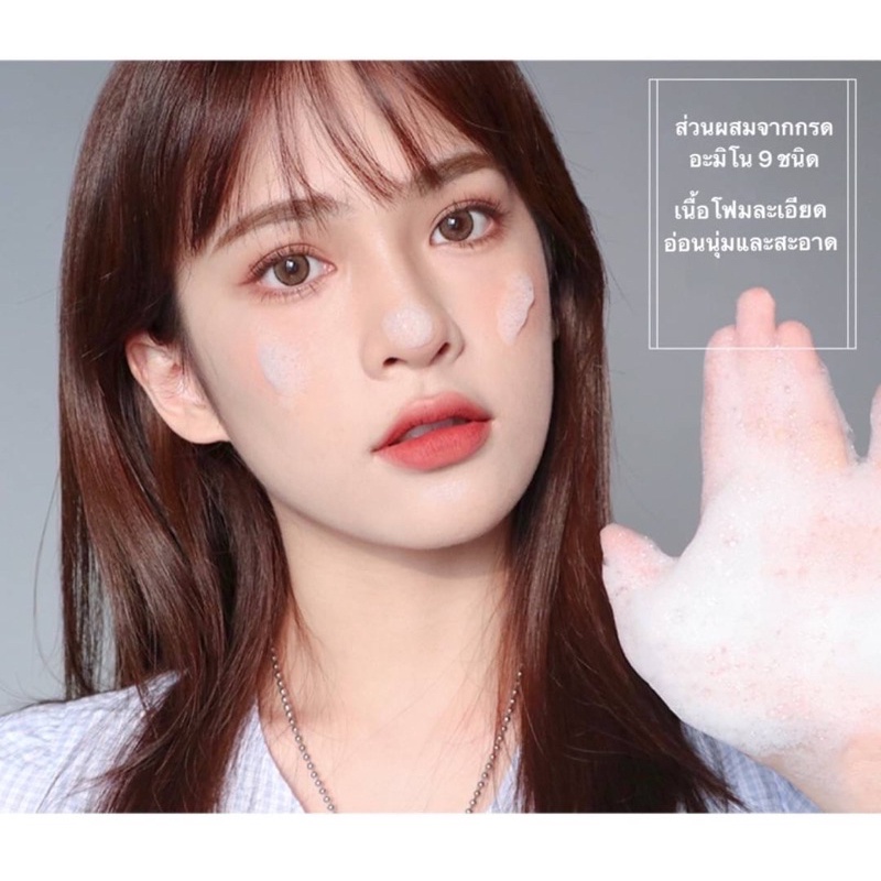 GOGO TALES AMINO ACID MOISTURLZING CLEANSER 250 ml โฟมล้างหน้า