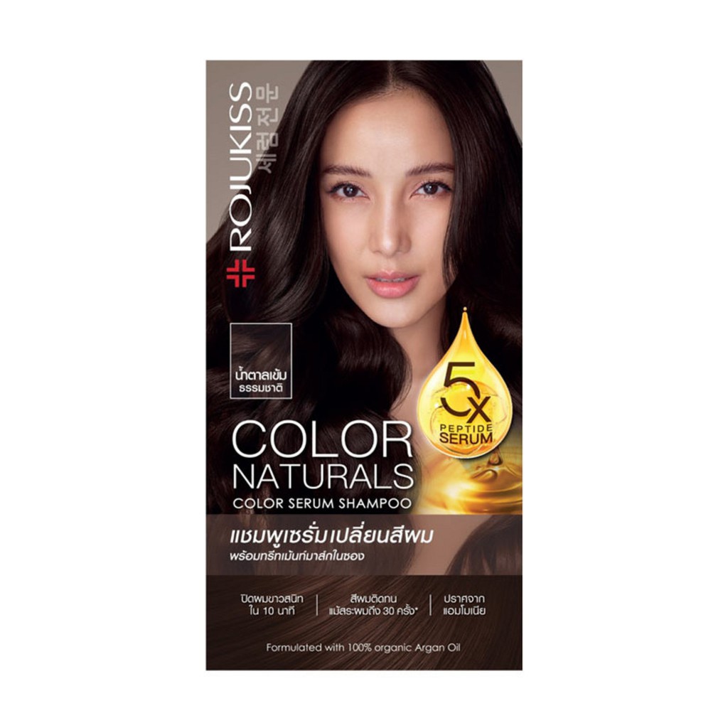 (1ซอง) Rojukiss Color Naturals Shampoo 30ml แชมพูเซรั่มเกาหลีเปลี่ยนสีผม จาก โรจูคิส ยาย้อมผม แชมพูเปลี่ยนสีผม สีผม