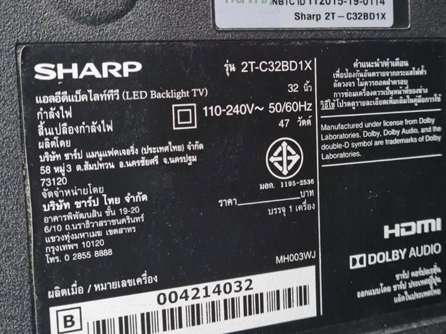 Firmware SHARP สำเร็จรูป 2T-C32BD1X(25Q128 )