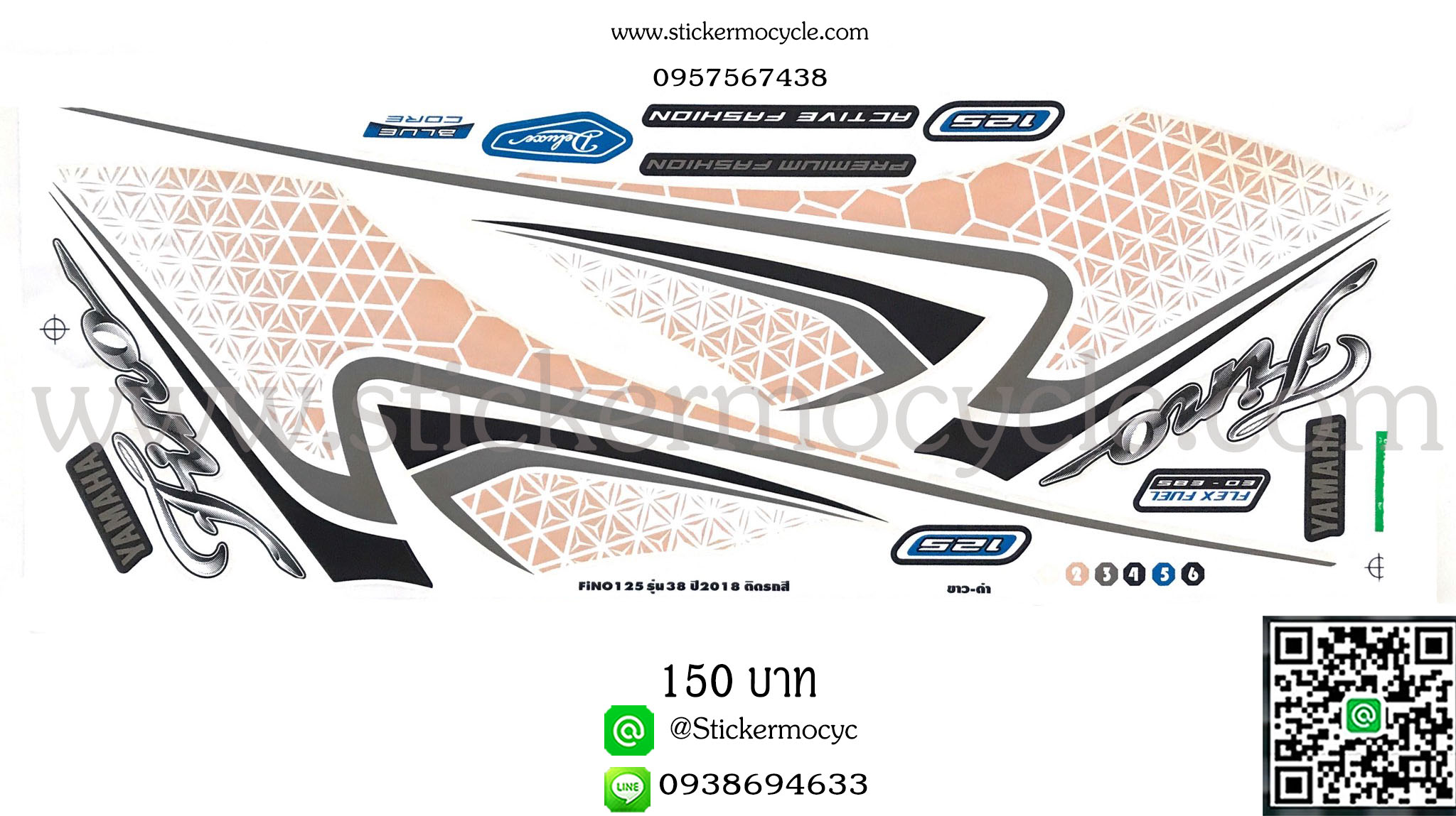 Sticker YAMAHA Fino ปี 2018 รุ่น 38 ติดรถสี ขาว ดำ(เคลือบเงาแท้) สติ๊กเกอร์ ติดรถมอเตอร์ไซค์ ยามาฮ่า ฟีโน่
