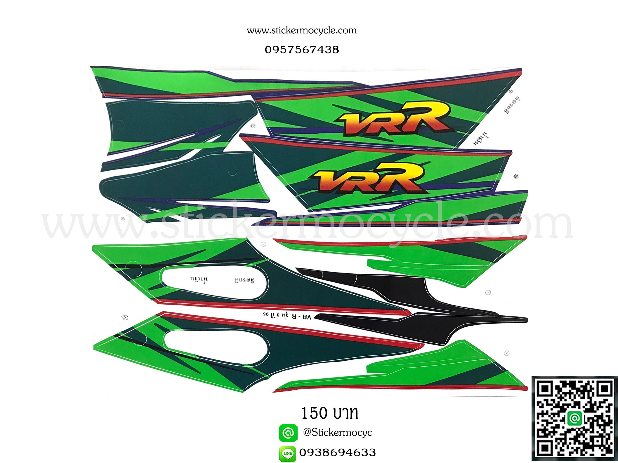 Sticker YAMAHA VR-R ปี 1995 ติดรถสี น้ำเงิน (เคลือบเงา) สติ๊กเกอร์ ติดรถมอเตอร์ไซค์ ยามาฮ่า วีอาร์อาร์