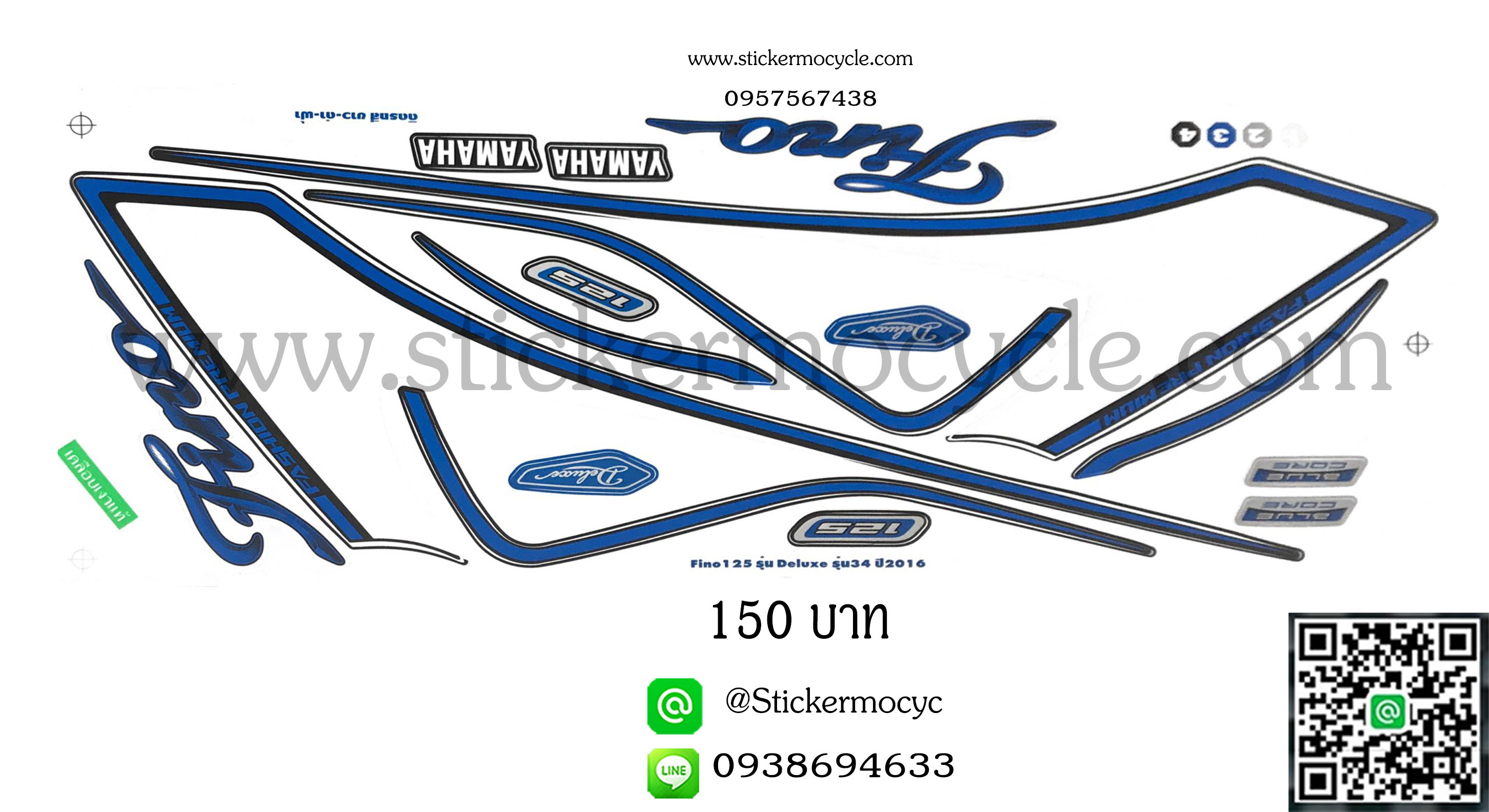 Sticker YAMAHA Fino ปี 2016 รุ่น 34 ติดรถสี ขาว ดำ ฟ้า(เคลือบเงาแท้) สติ๊กเกอร์ ติดรถมอเตอร์ไซค์ ยามาฮ่า ฟีโน่