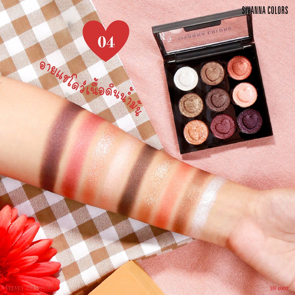 Sivanna Colors Velvet Eyeshadow HF4002 ซีเวียน่า อายแชโดว์ เนื้อครีม ประกายซิมเมอร์ พาเลทอายแชโดว์