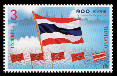 แสตมป์ 100 ปี ธงไตรรงค์