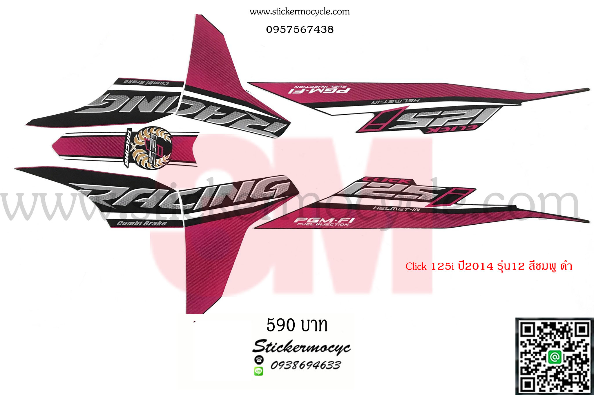 Sticker 3M HONDA Click 125 i ปี 2014 รุ่น 12 ติดรถสี ชมพู ดำ (เคลือบเงา) สติ๊กเกอร์ 3 M แท้ สติ๊กเกอร์ติดมอไซค์ ฮอนด้า คลิก