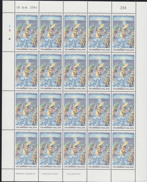 แสตมป์วันเด็กแห่งชาติ 2541 (เต็มแผ่น)