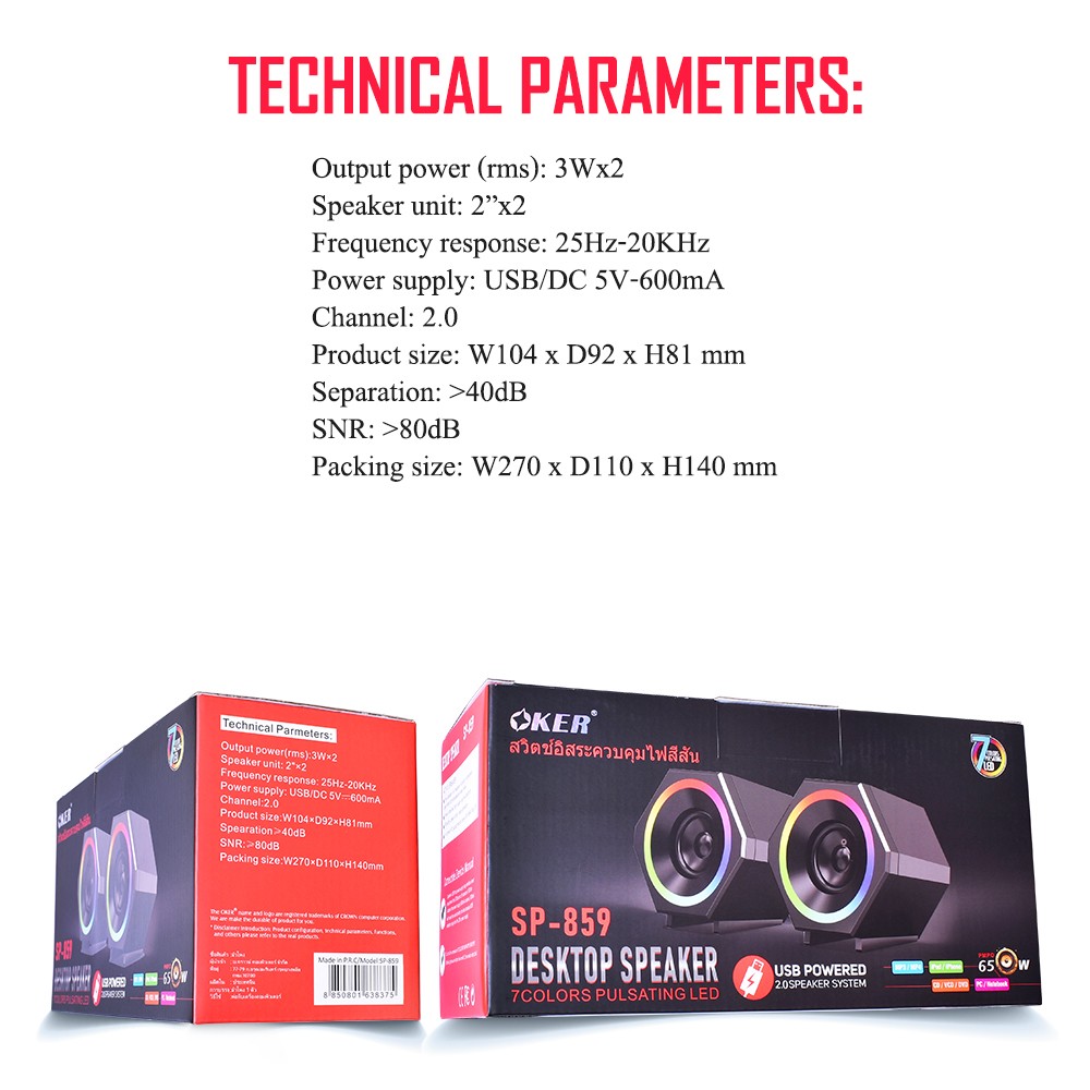 OKER SP-859 MULTIMEDIA SPEAKERS ไฟเรืองแสง 3w. x2 SP-OK-20-859XX