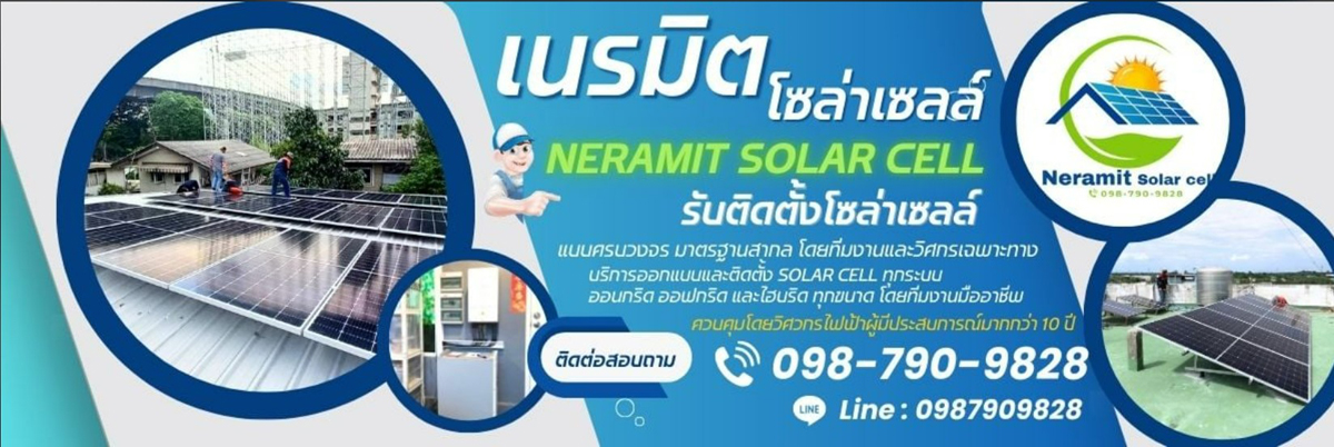 บริการขุดเจาะบาดาล