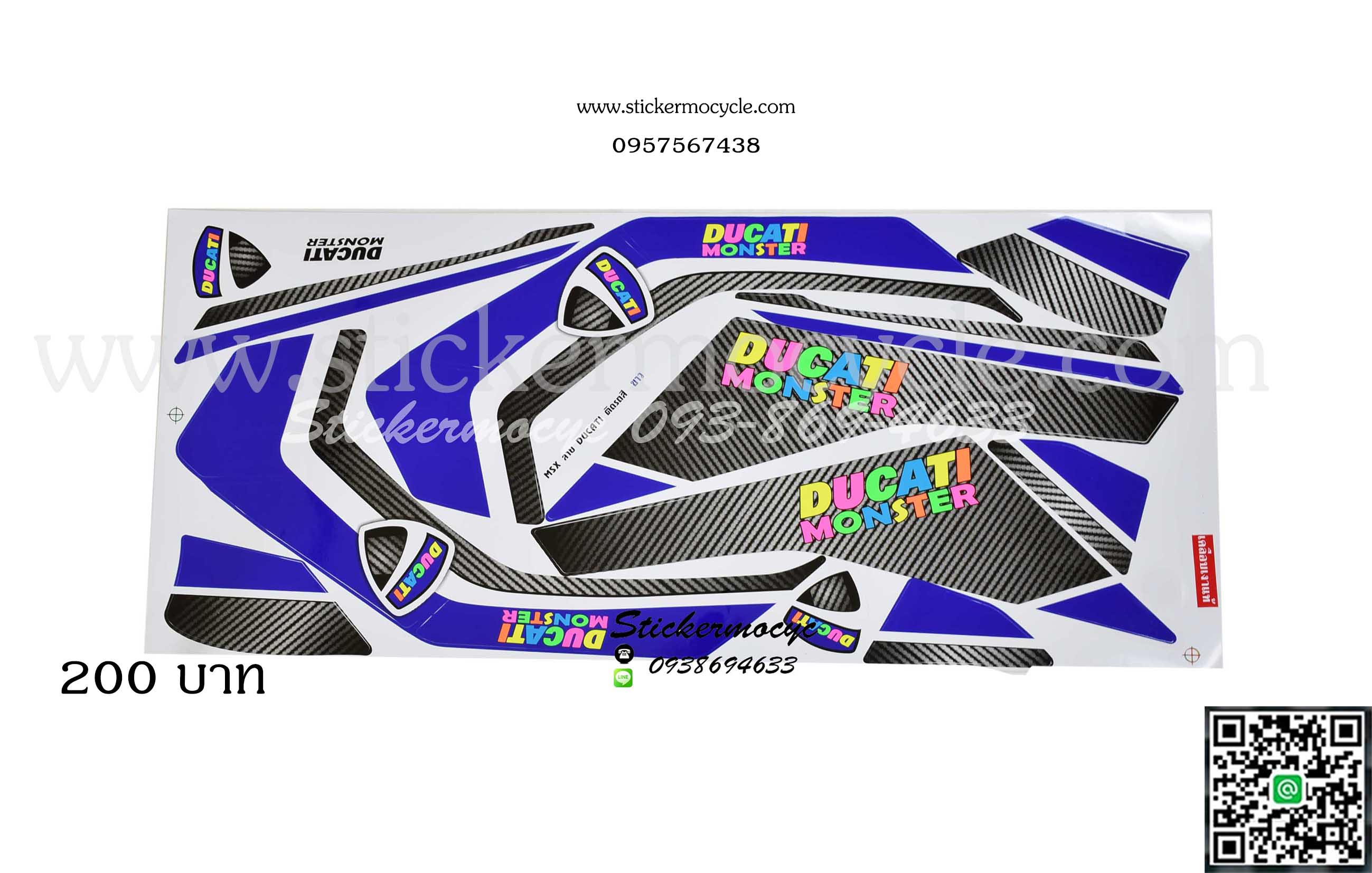 Sticker HONDA Msx 125 Ducati Momster ติดรถสีขาว สีสะท้อนแสง (เคลือบเงาแท้) สติ๊กเกอร์ ติดรถมอเตอร์ไซค์ ฮอนด้า เอ็มเอสเอ็ก