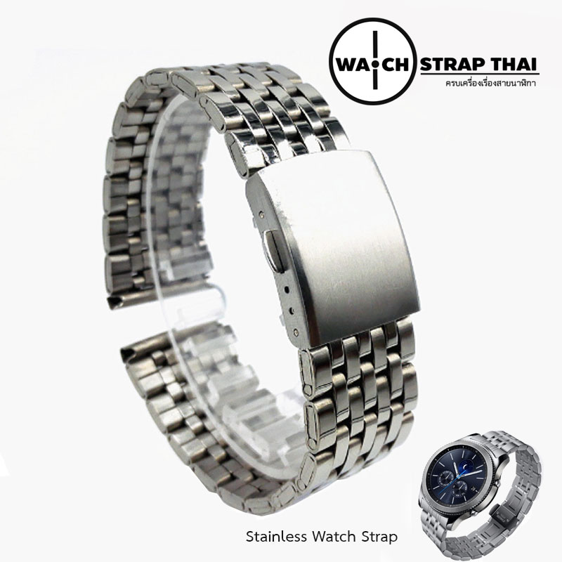 สายนาฬิกา สแตนเลท Stainless watch strap SET03 ขนาด 20 , 22 mm สำหรับ Rolex Submarine , Seiko สำเนา