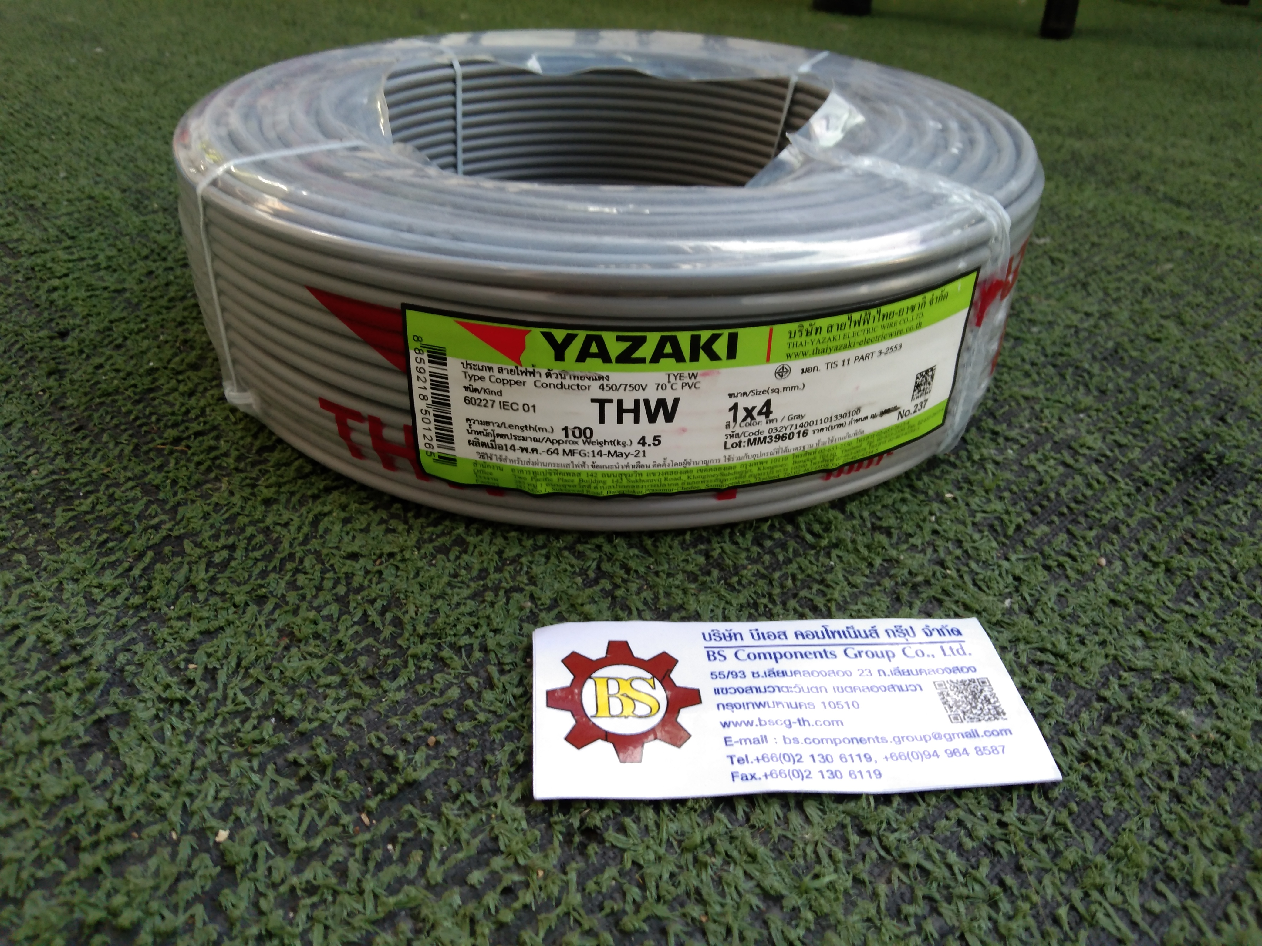 YAZAKI : สายไฟ IEC01(THW) 4sq.mm -เทา