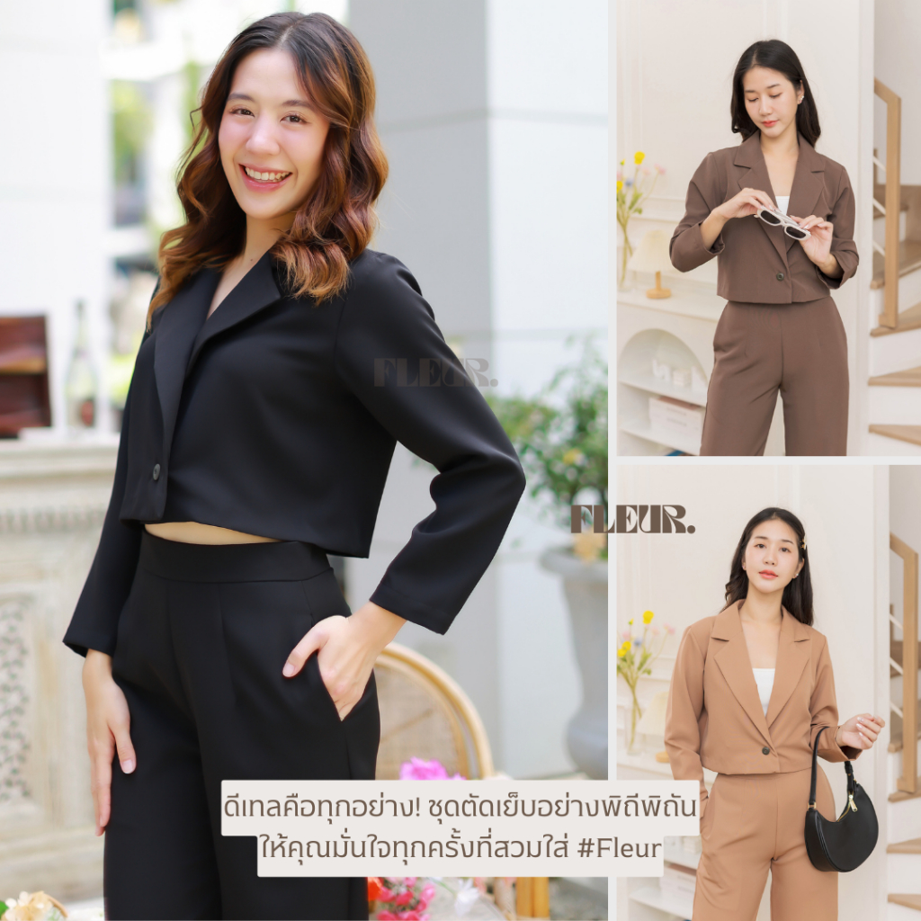 🌸 เสื้อสูทผู้หญิง รุ่น Simple Blazer 🌸 สูทครอป เสื้อสูทใส่ได้ทุกวัน ดูดีทุกโอกาส LOOM Women Clothing