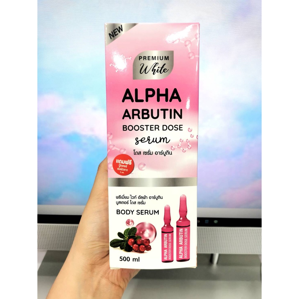 ALPHA ARBUTIN BOOTER DOSE SERUM พรีเมี่ยมไวท์อัลฟ่าอาร์บูตินบูสเตอร์โดสเซรั่ม BODY SERUM 500ml. + บู๊ตเตอร์เซรั่ม