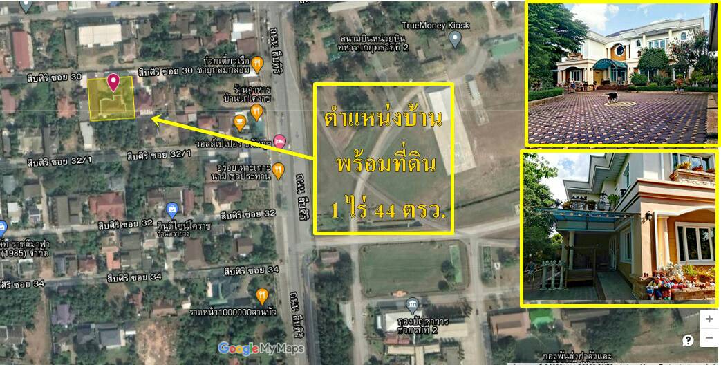 ขายบ้านหรู 2 ชั้นพื้นที่กว้างพร้อมสำหรับทุกคนในครอบครัว 1 ไร่ 44 ตรว. ใจกลางเมืองนครราชสีมาใกล้บิ๊กซี 1 กม. ตัวบ้านตกแต่งด้วยวัสดุที่แข็งแรงและทันสมัยบรรยากาศดีการเดินทางสะดวกสบาย