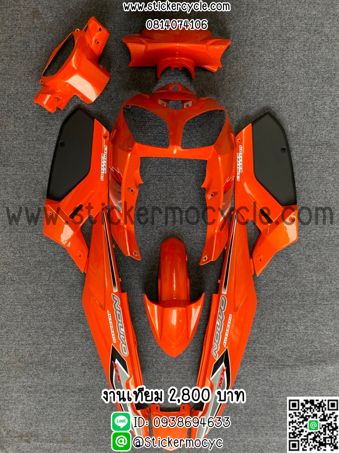 ชุดสี Yamaha Nouvo MX งานเทียม ทำสีระบบ 2k สีส้ม