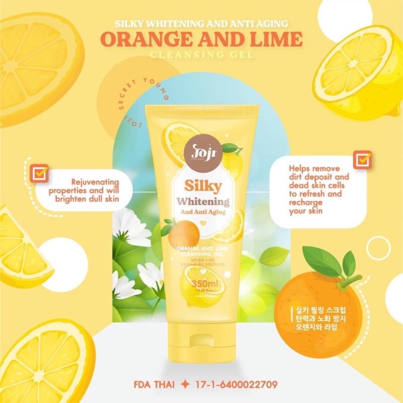 Silky Peeling Scrub 350ml เจลสครับผิวกาย 5 สูตรใหม่ จาก Joji Secret Young เจลขัดขี้ไคล