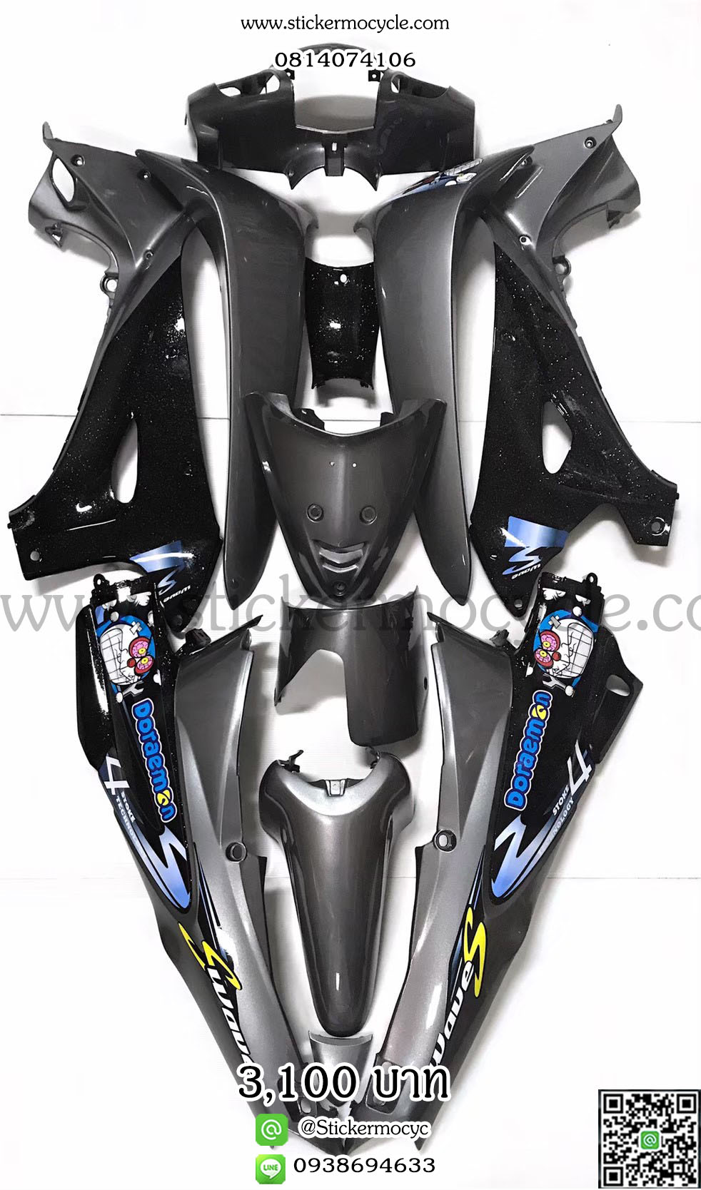 ชุดสี Wave125R หัวแหลม สีบรอนซ์ดำ ติดสติ๊กเกอร์ลายการ์ตูน